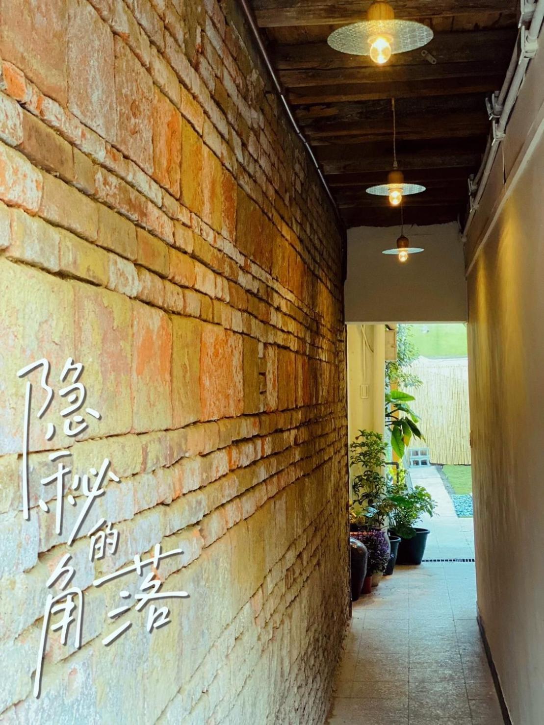 捉鳳凰 台南百年老宅包棟導覽民宿系列catchphoenix Centennial Guesthouse Exterior photo